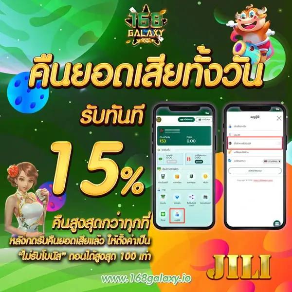 ล็อตโต้888 ทางเลือกใหม่ของการเดิมพันออนไลน์ที่เชื่อถือได้