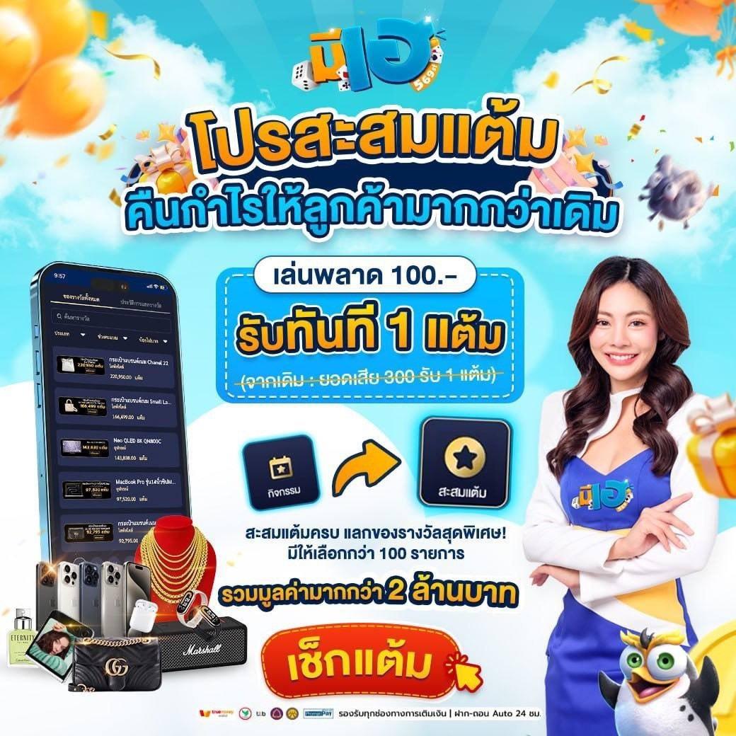 ล็อตโต คาสิโนออนไลน์อันดับหนึ่ง พร้อมโปรโมชั่นสุดคุ้มในไทย