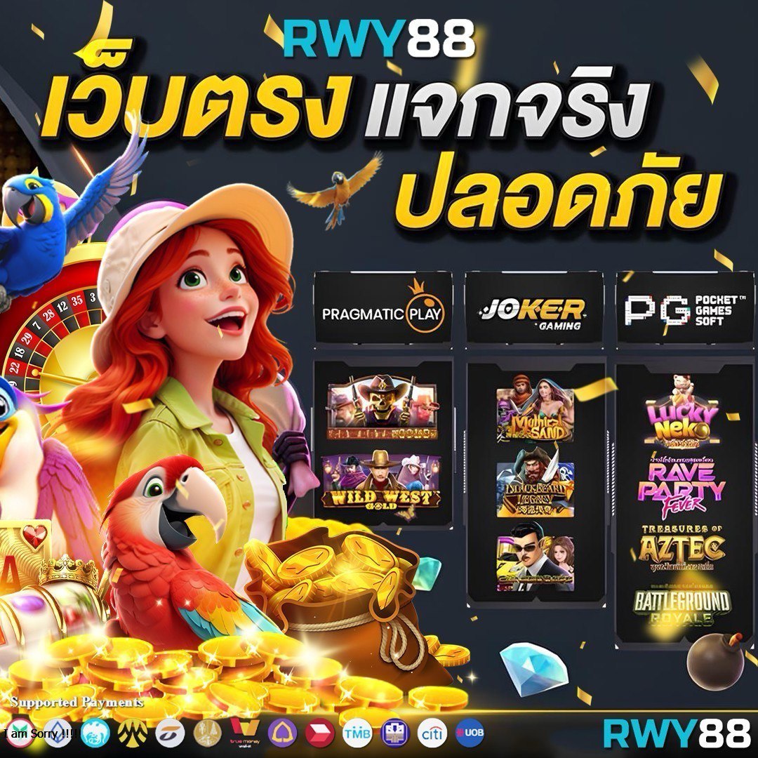 ลอตโต้ วีไอพี คาสิโนเปิดใหม่ ระบบทันสมัย ฟรีโบนัส 100%