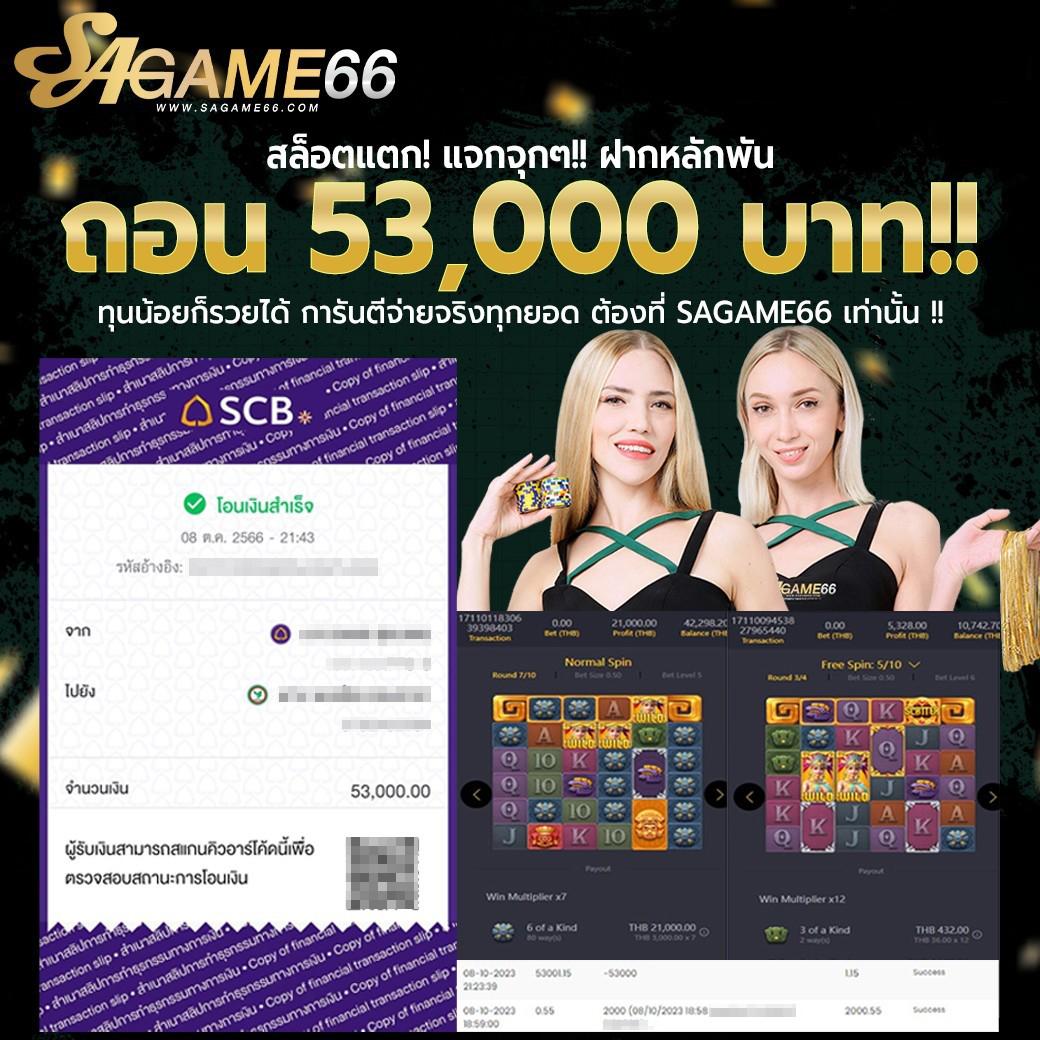 ลอตโตวีไอพี คาสิโนออนไลน์อันดับหนึ่ง รับโปรโมชั่นสุดคุ้มปี 2024