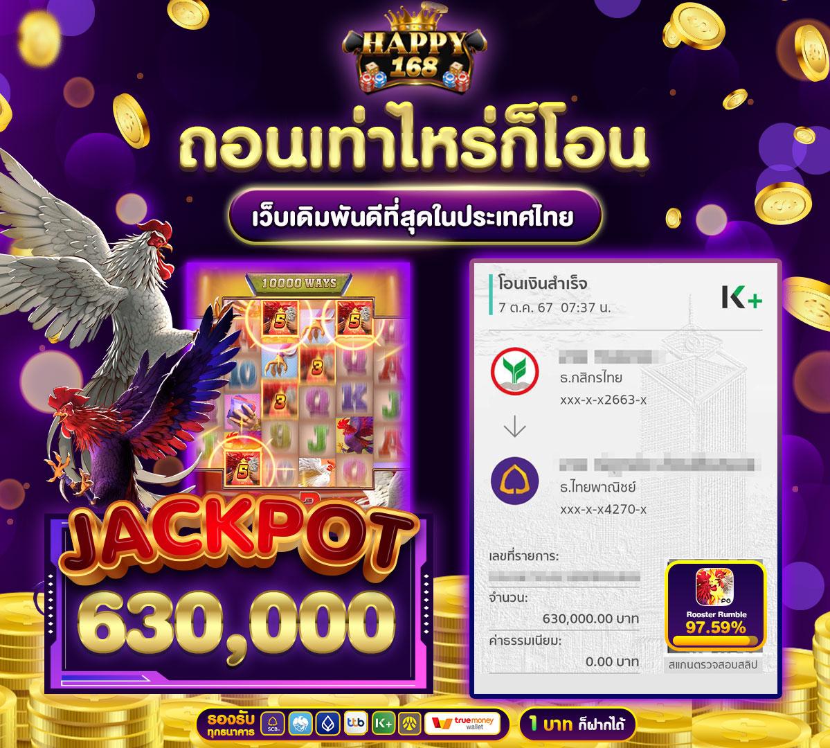 ล็อตโต้วีไอพี เข้าสู่ระบบล่าสุด วันนี้ ฟรีโบนัส แทงง่ายได้เงินจริง