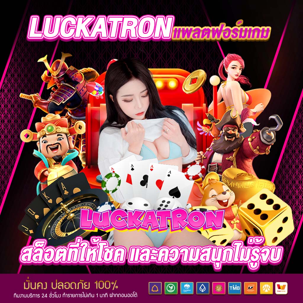 ลอนดอน 500 สล็อต คาสิโนออนไลน์อันดับหนึ่ง มั่นคง ปลอดภัย 2024