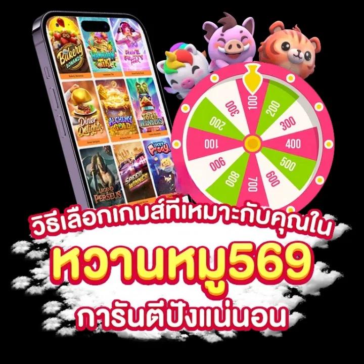 ลาวhd คาสิโนออนไลน์ พนันออนไลน์ อันดับ 1 บนแพลตฟอร์มมาแรง 2024