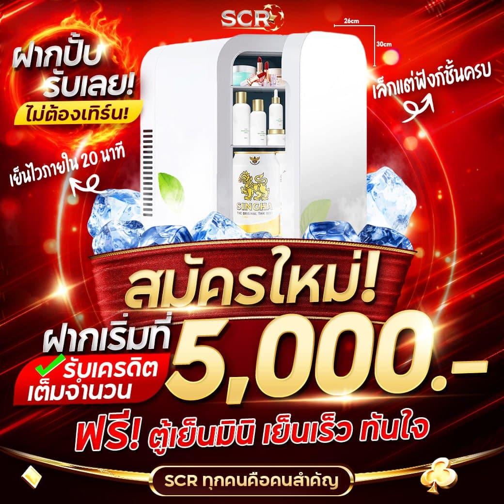 ลูเซียเบ็ต999 คาสิโนออนไลน์ใหม่ล่าสุด ทางเข้าแตกง่าย ยิ่งเล่นยิ่งมันส์