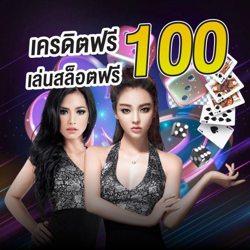 วง ล้อ คาสิโนอันดับหนึ่ง บริการครบวงจร ระบบเสถียรที่สุด