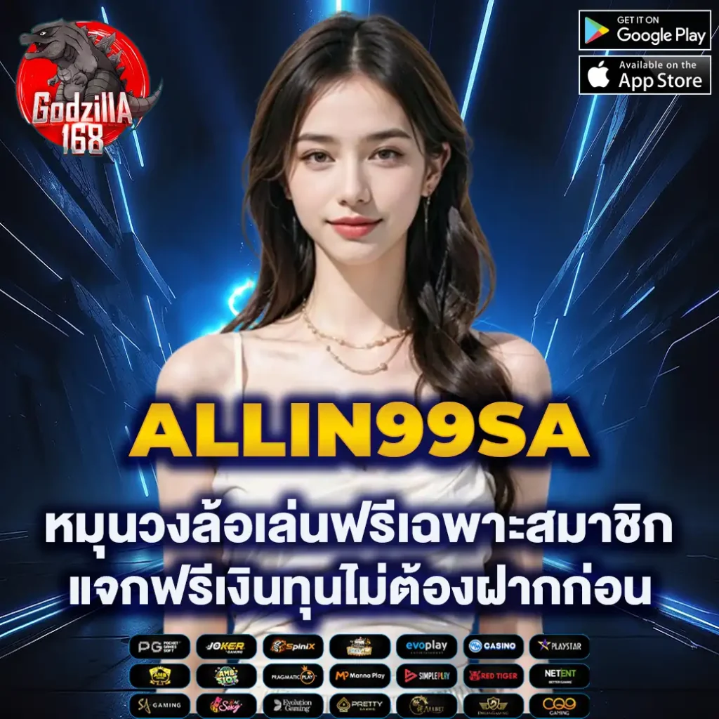 วงล้อ คาสิโนออนไลน์ เว็บที่รวบรวมความสนุกและโบนัสอัดแน่นที่สุดในไทย