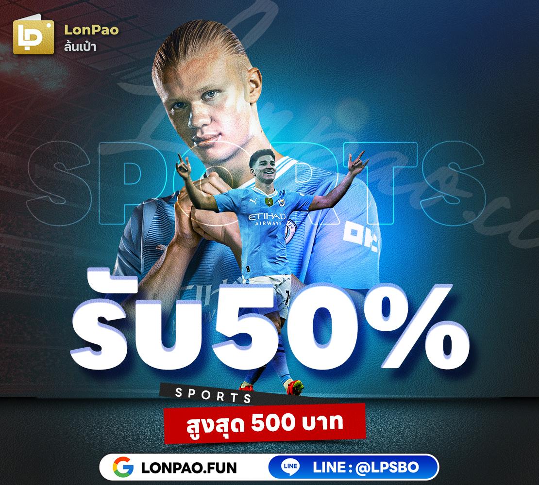 วงล้อหรรษา คาสิโนออนไลน์สุดมันส์ เล่นง่าย จ่ายจริง โปรโมชั่นสุดเร้าใจ
