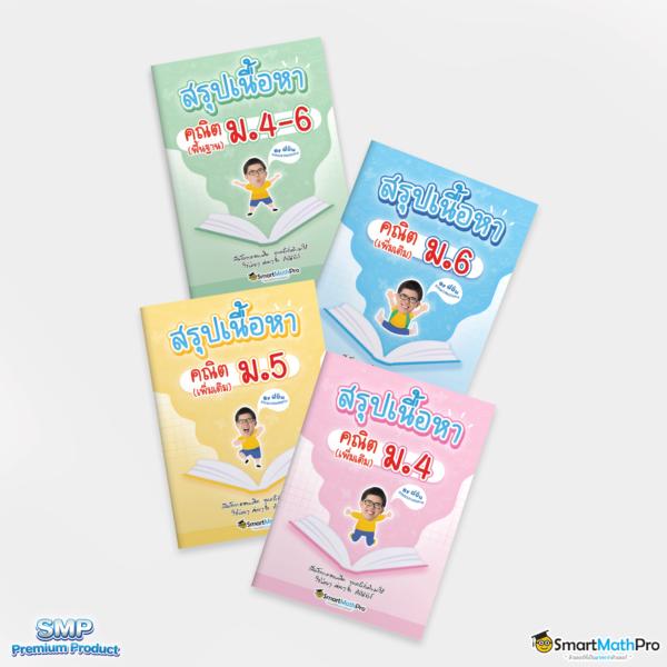 วิจารณ์บอลคืนนี้ ทุกลีก พร้อมเคล็ดลับแทงบอลแม่นยำ