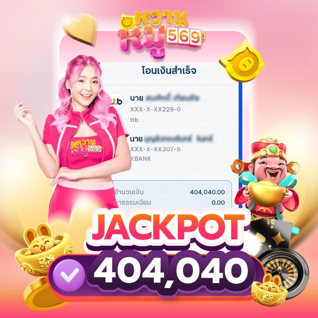 วันนี้บอล คาสิโนชั้นนำ เดิมพันง่าย ถอนเร็ว ระบบดีที่สุด