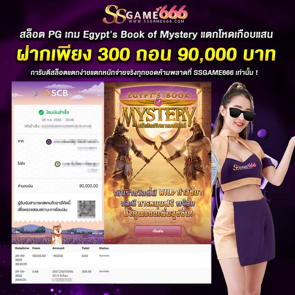 วันนี้รวย888 คาสิโนออนไลน์อันดับหนึ่ง ระบบเสถียร ฝากถอนง่าย