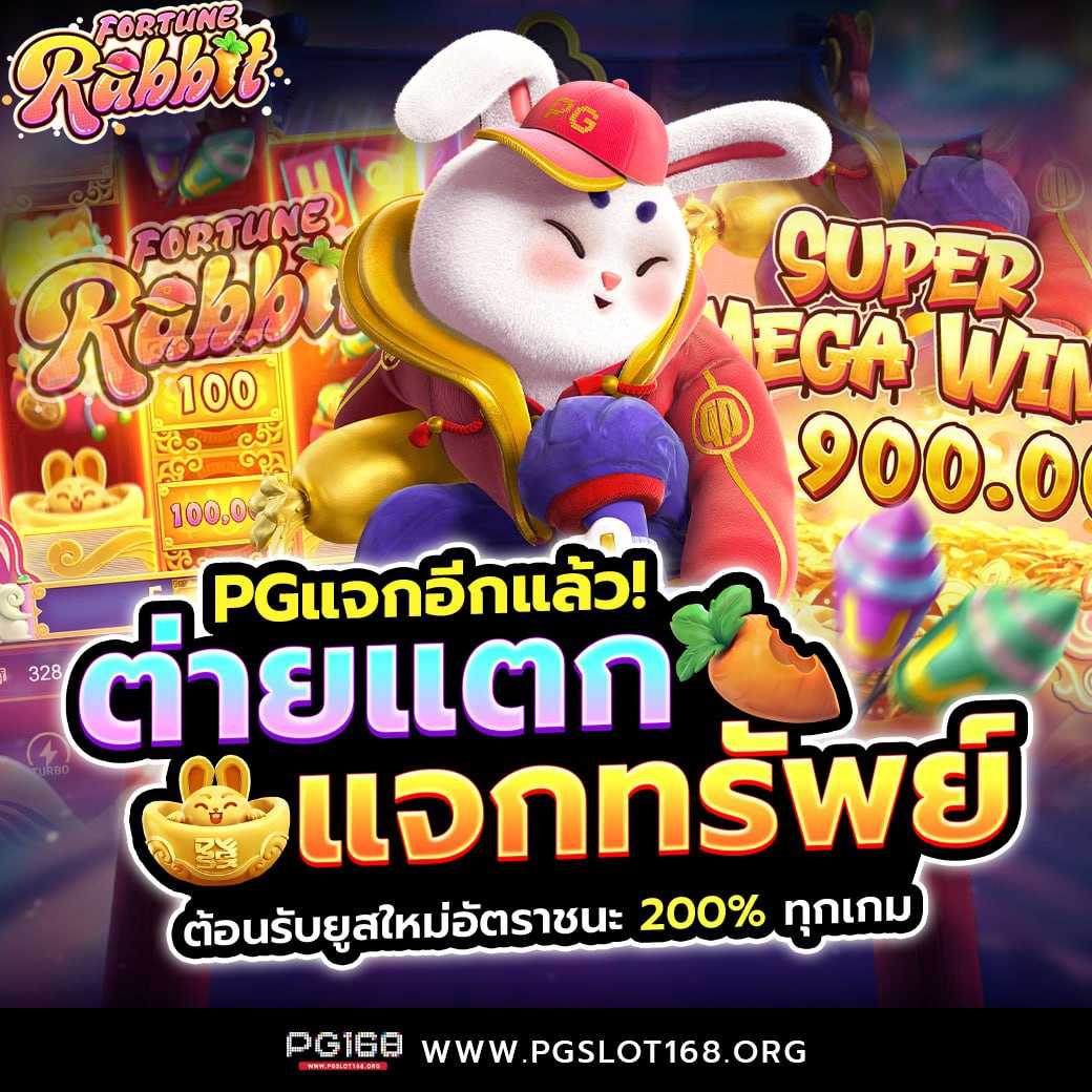 วอเลท777 คาสิโนออนไลน์ สมัครง่าย รับโบนัสสุดคุ้ม ทุกช่วงเวลา