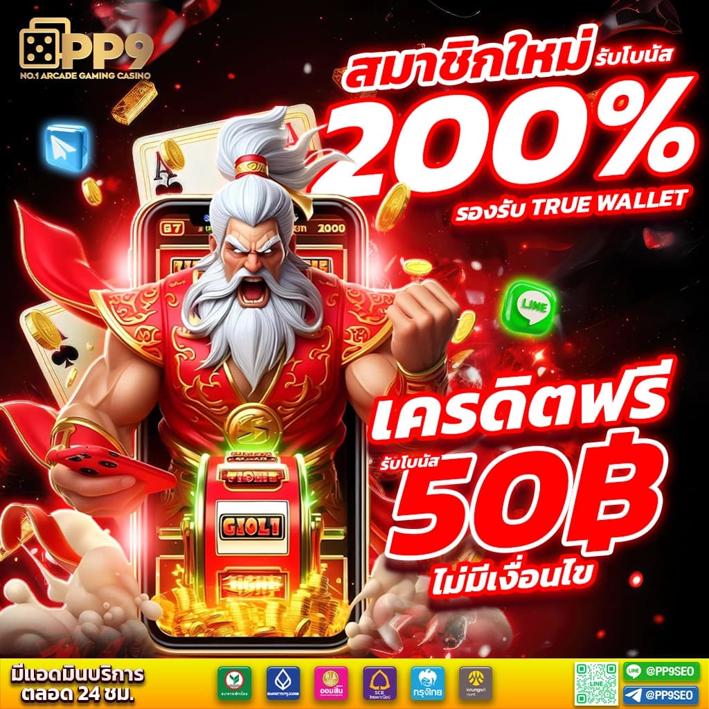 วิเคราะห์บอล บ้านผลบอล ล่าสุด อัปเดตแม่นยำ ตลอด 24 ชม.