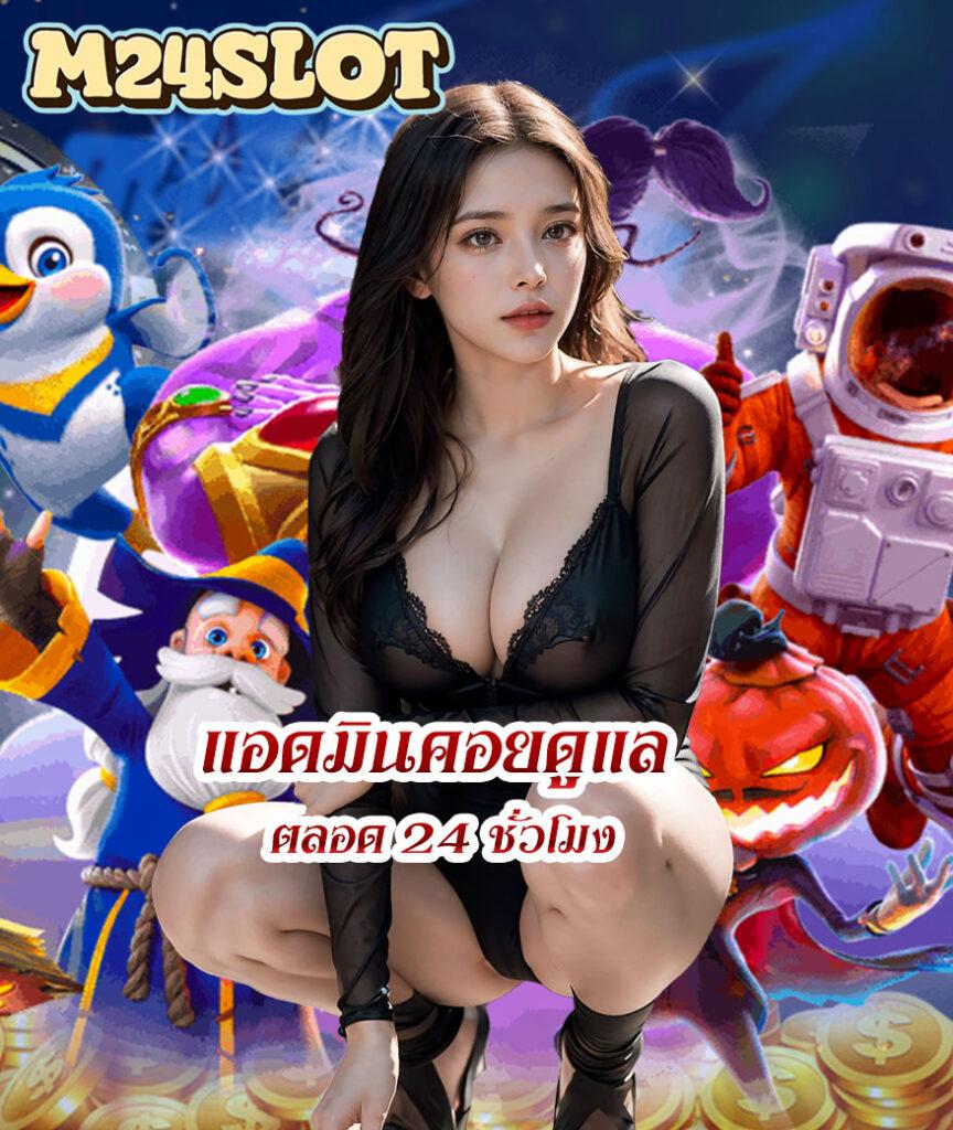 วิเคราะห์บ้านบอล เว็บแทงบอลแม่นยำอันดับ 1 พร้อมโปรโมชั่นสุดคุ้ม