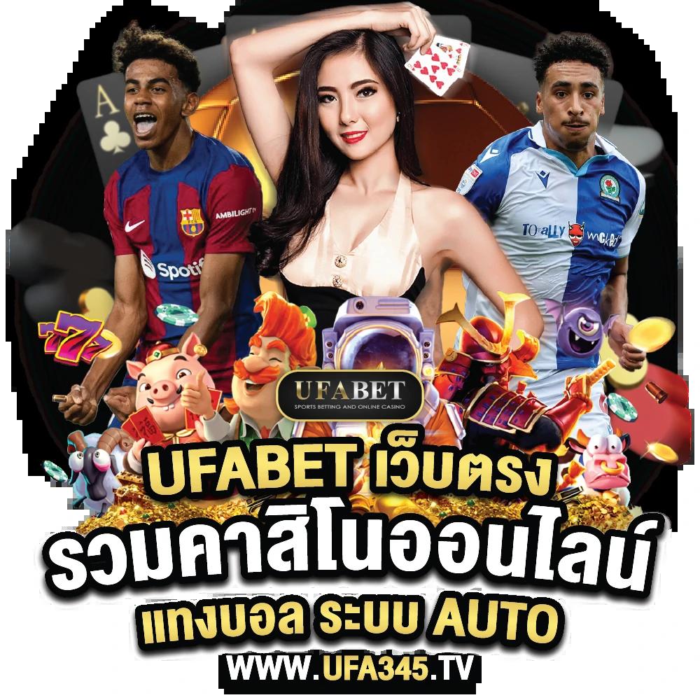 วิเคราะห์ผลบอล ข่าวกีฬาและสถิติแม่นยำ สายบอลนิยม
