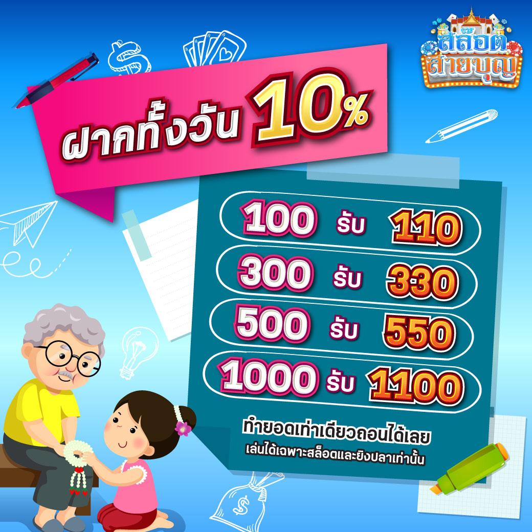 ศึกการแข่งขันฟุตบอลสดกับ ผลบอลสดโกล เว็บตรงสมัครง่าย ปลอดภัย 2024