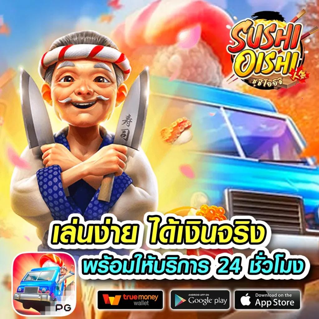 ศูนย์รวม ผลบอลสดบ้านบอล อัปเดตรายงานสดทันใจทุกลีกใหญ่