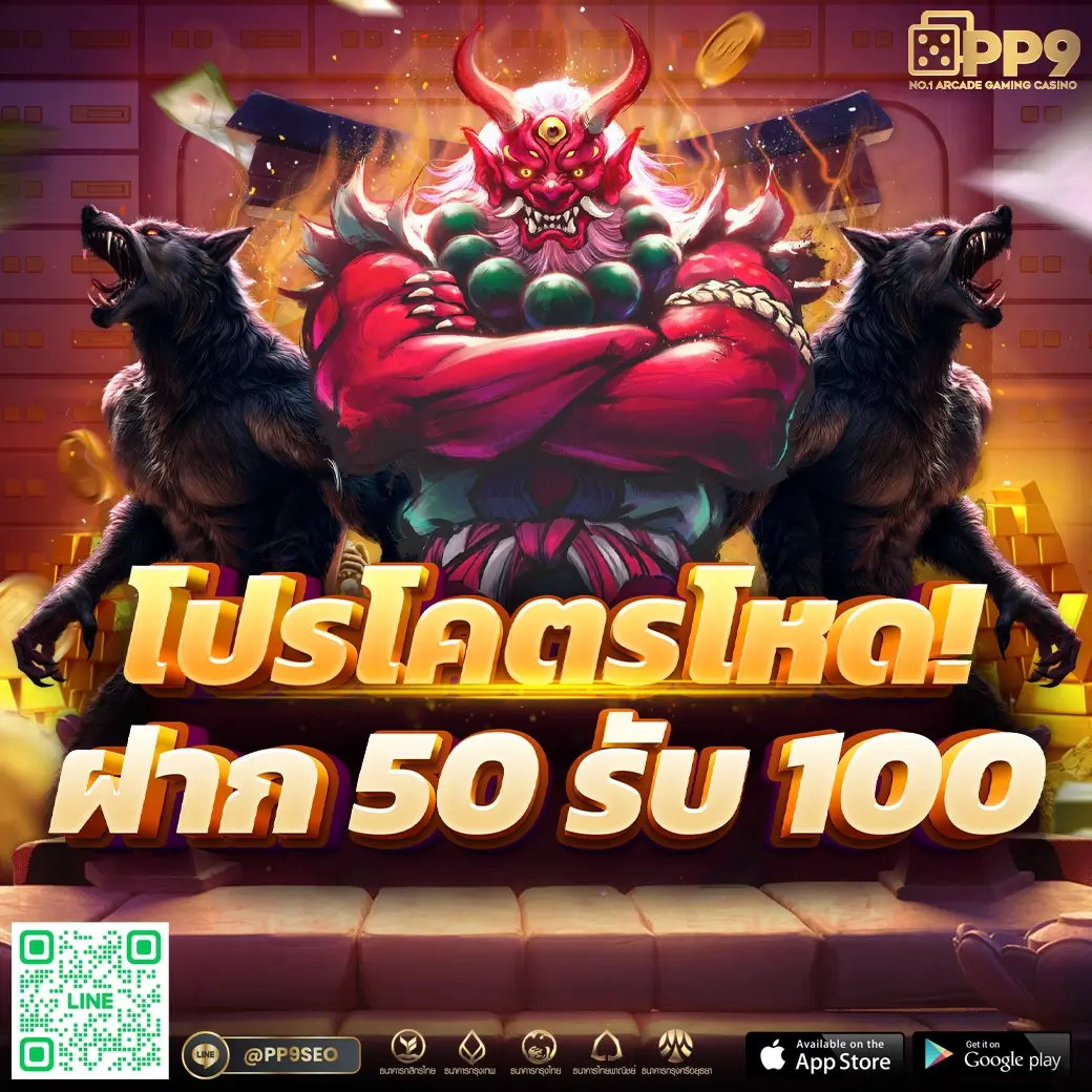 ส ล๊ อ ต คาสิโนยอดนิยม เรียนรู้เกมสล็อตใหม่ล่าสุด สนุกได้ทุกวัน