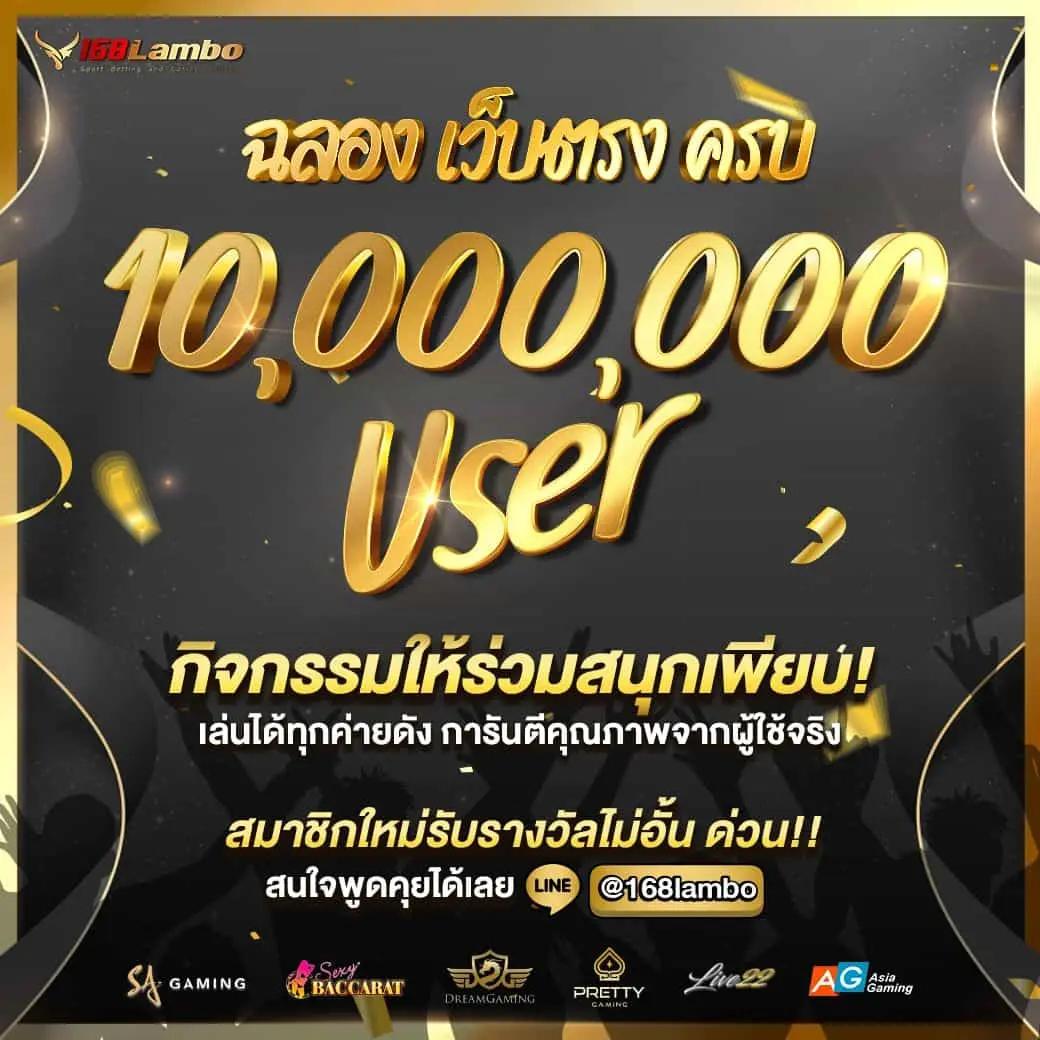 สกอบอล คาสิโนอันดับหนึ่ง ระบบทันสมัย โบนัสแจกจริง เล่นฟรีล่าสุด