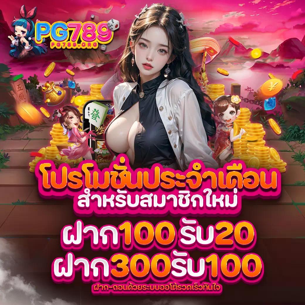 สกอบอลล่าสุด คาสิโนออนไลน์สุดฮิต ระบบเสถียร สมัครง่ายได้เงินจริง