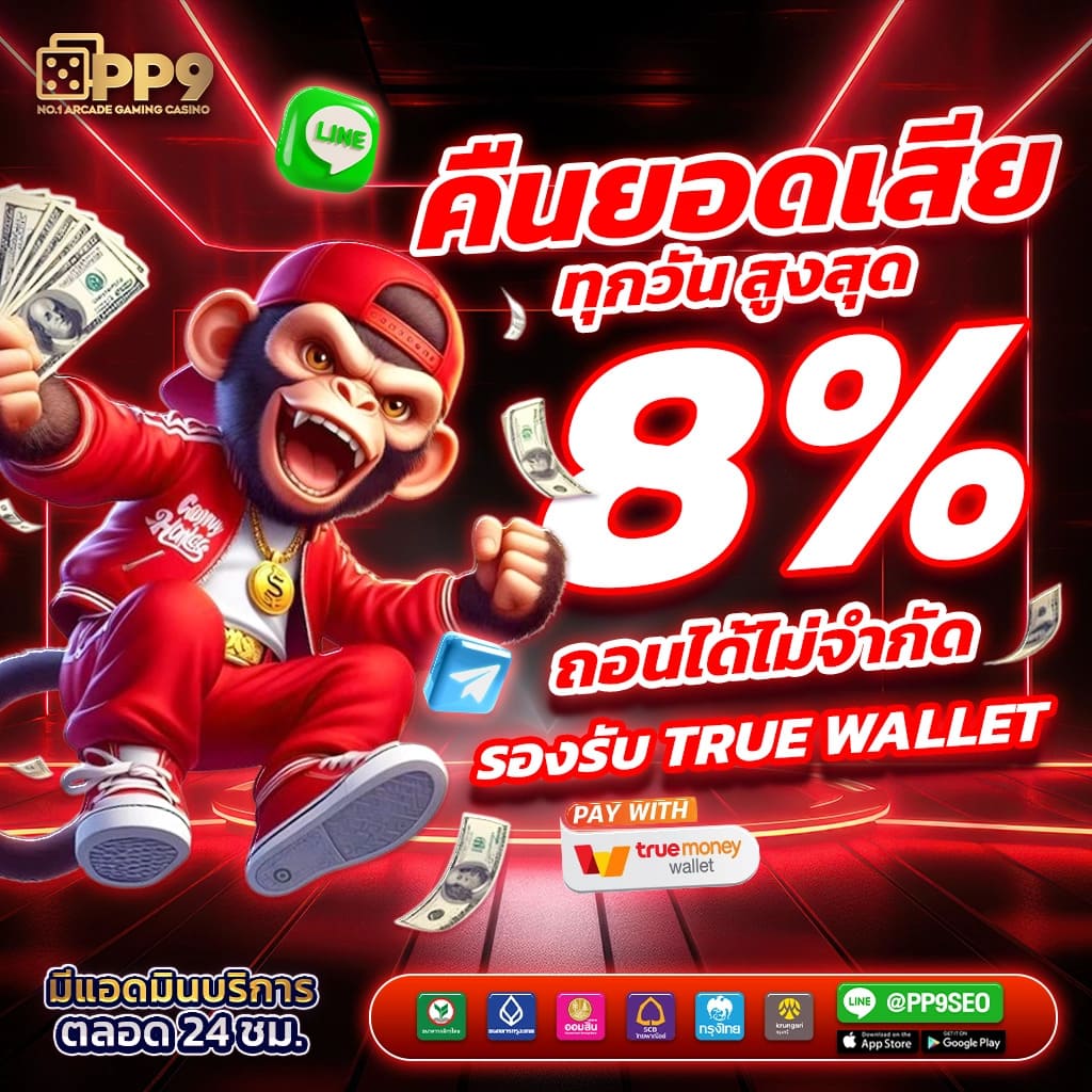 สกอร์บอลสด คาสิโนออนไลน์อัปเดตผลบอลทันทีทุกแมตช์ในไทย