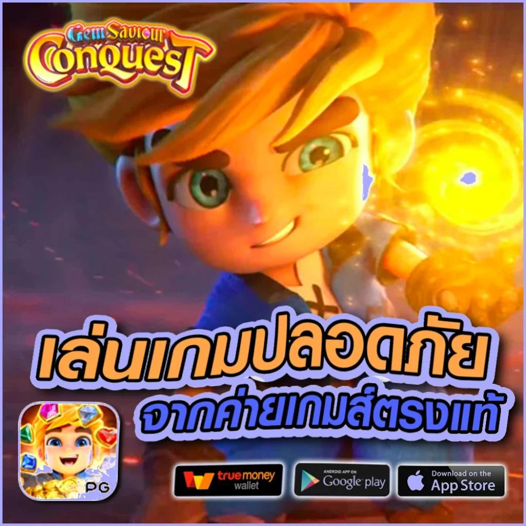 สุดยอดคาสิโนออนไลน์ สุ่มชื่อไทย ลุ้นรางวัลใหญ่ทุกวัน ทางเข้าเกมใหม่ล่าสุด