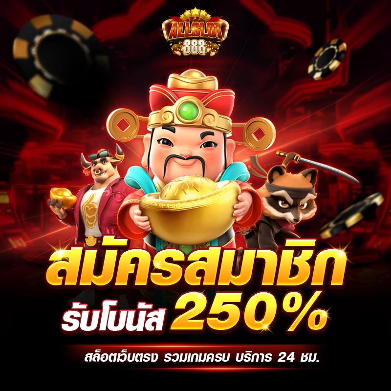 สุดยอดประสบการณ์เล่นคาสิโนออนไลน์ที่ copo168 ปลอดภัย ทดลองเล่นฟรีวันนี้