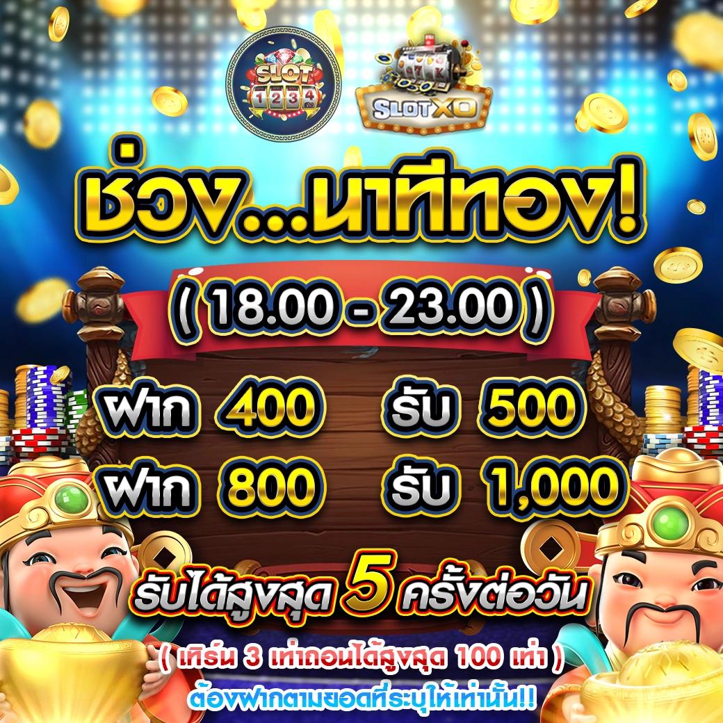 สุดยอดเว็บสล็อต PGZeedGame เล่นง่าย ได้เงินจริง อัปเดตล่าสุด 2024
