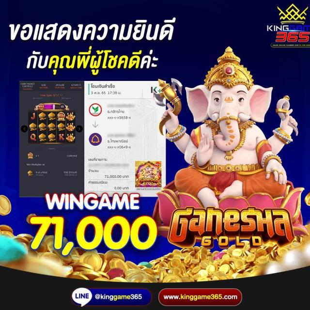 สุดยอดแบรนด์ PG Slot in สล็อตออนไลน์ แตกง่าย ฝากถอนรวดเร็ว