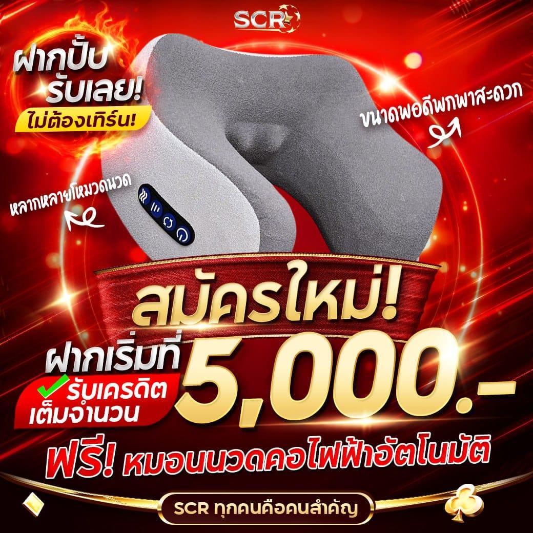 สูตร 1688 สล็อต คาสิโนเว็บดัง ฝากไม่มีขั้นต่ำ ระบบออโต้ล่าสุด