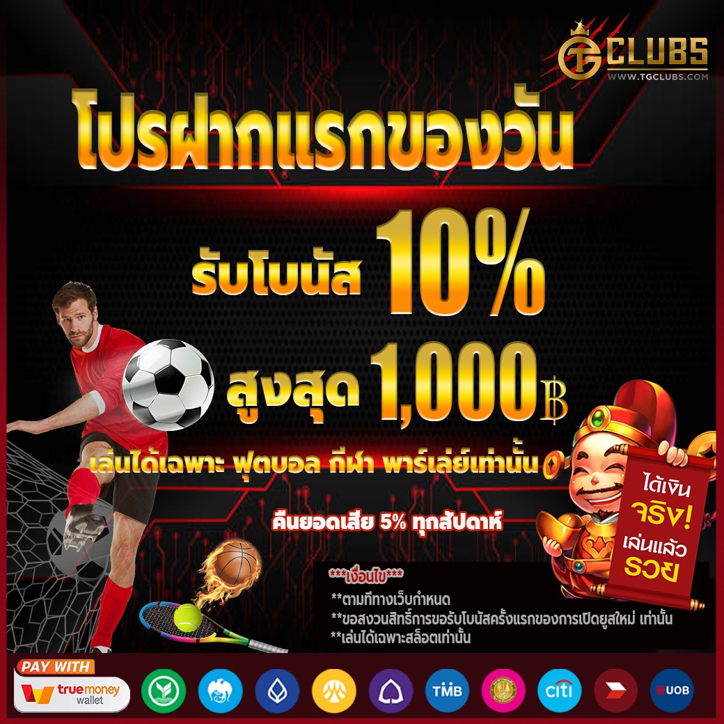 สูตรบาคาร่า AI สุดแม่นยำ เล่นง่าย ได้เงินจริง พร้อมเทคนิคฟรี
