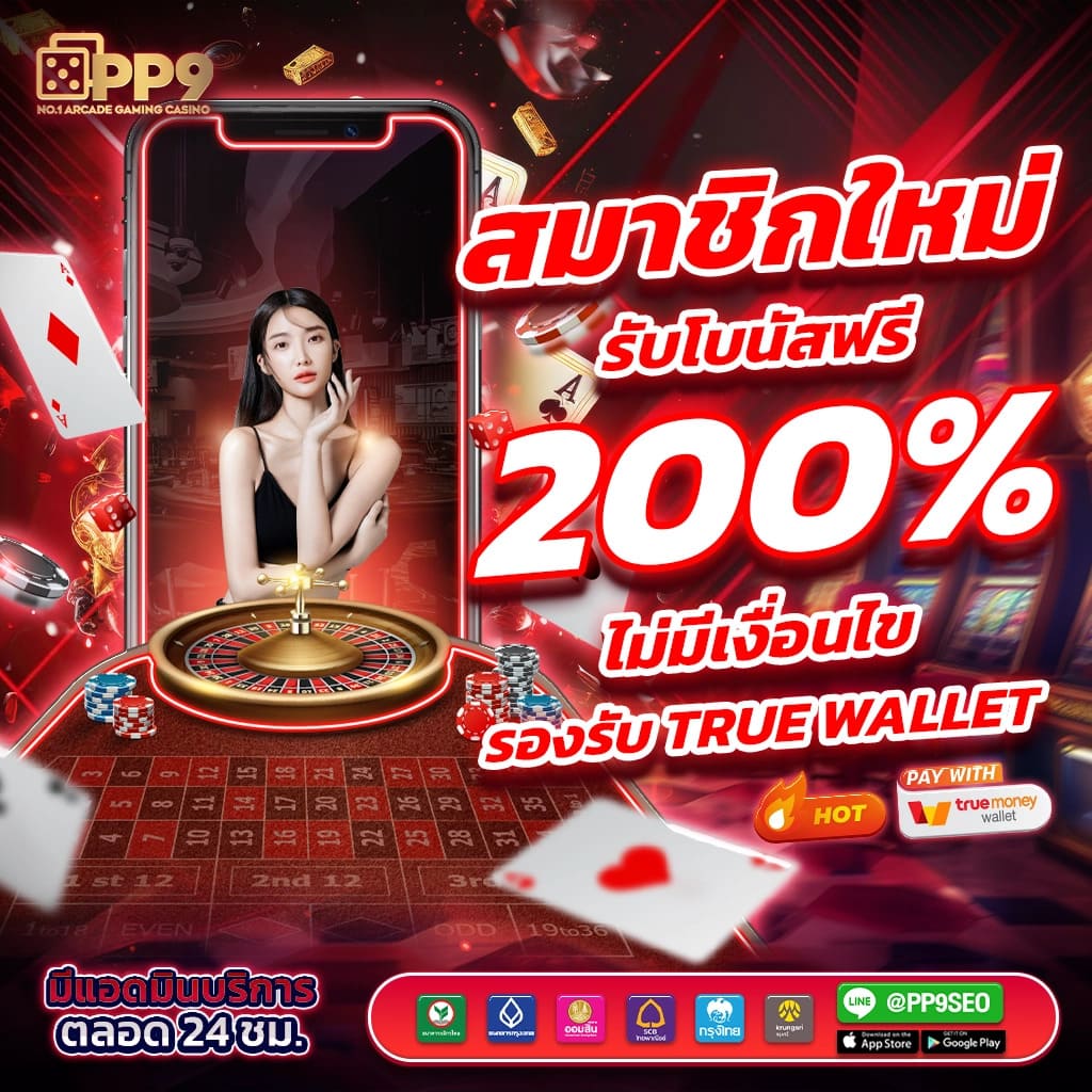 สูตรบาคาร่าออนไลน์ อัปเดตเทคนิคใหม่ล่าสุด อันดับ 1 ในไทย