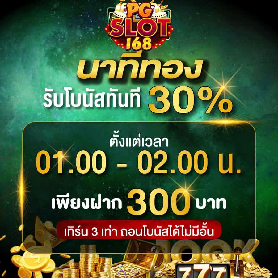 สูตรสล็อต รวมเทคนิคทำเงินสุดแม่น แนะนำสูตรเล่นสล็อตออนไลน์ล่าสุด