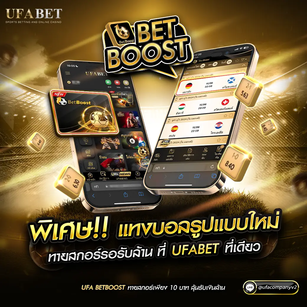 สนุกกับพนันออนไลน์ที่ ผลบอลสด7cn เว็บอันดับหนึ่งในไทย
