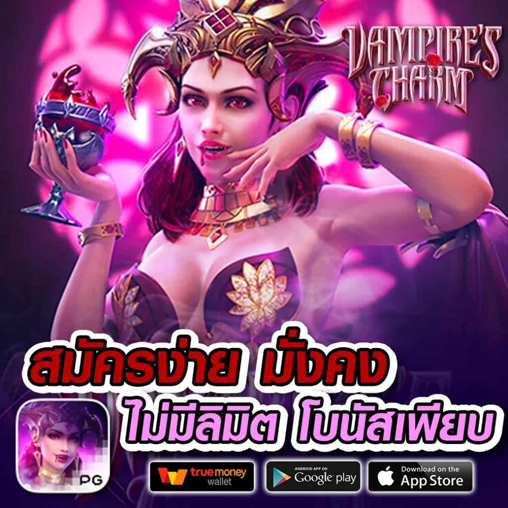 สนุกกับสล็อต711 ศูนย์รวมเกมมาแรง All ใหม่ล่าสุดในไทย