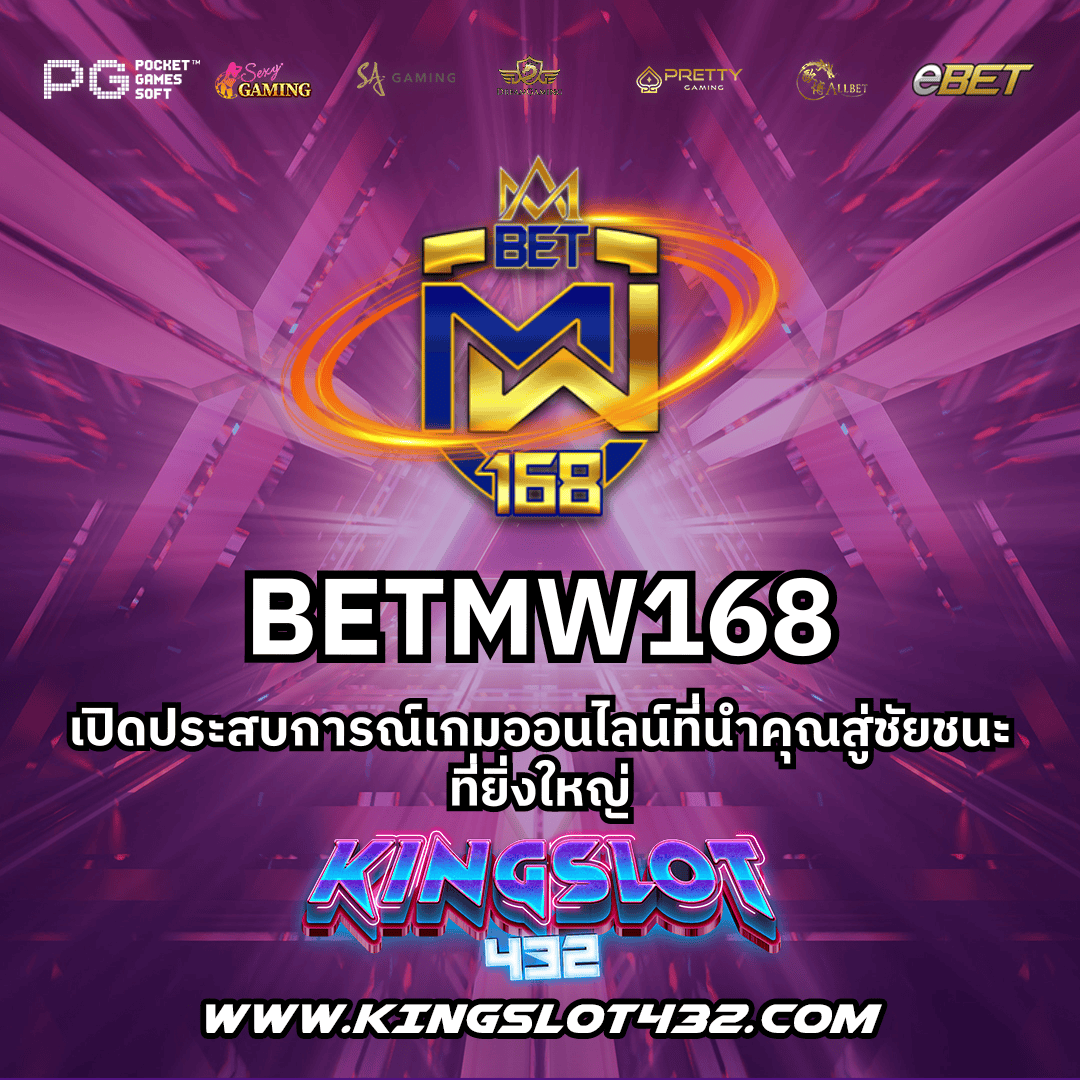 สนุกกับเกมสล็อตล่าสุดที่ slot24 พร้อมโปรโมชั่นเด็ดทุกวันในไทย