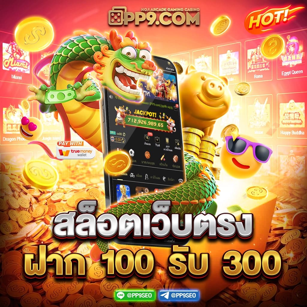 สนุกทุกการเดิมพันกับ ผลบอลสด goal co คาสิโนครบวงจรสุดมันส์