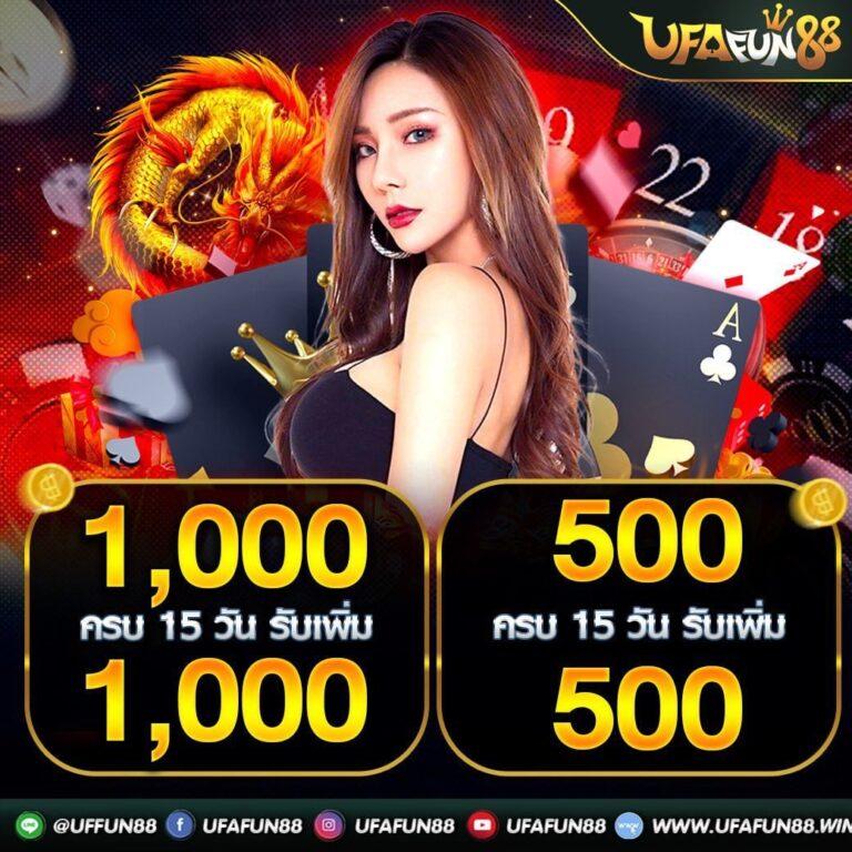 สนุกสุดมันส์กับ PG Joker Slot คาสิโนออนไลน์ แตกง่าย จ่ายจริง