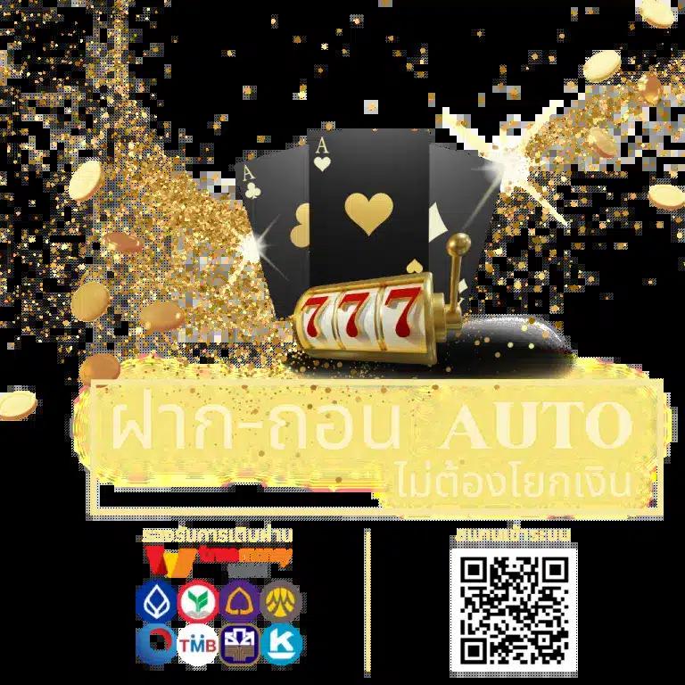 สนุกสุดมันส์กับเกมสล็อตใหม่จาก Slot5G PG พร้อมโบนัสจัดเต็ม