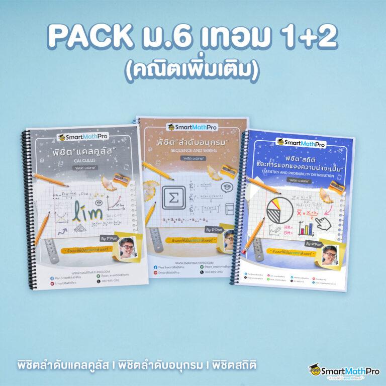 สนุกสุดมันไปกับ PG183 คาสิโนออนไลน์ที่ควบคุมความเร็วได้เอง