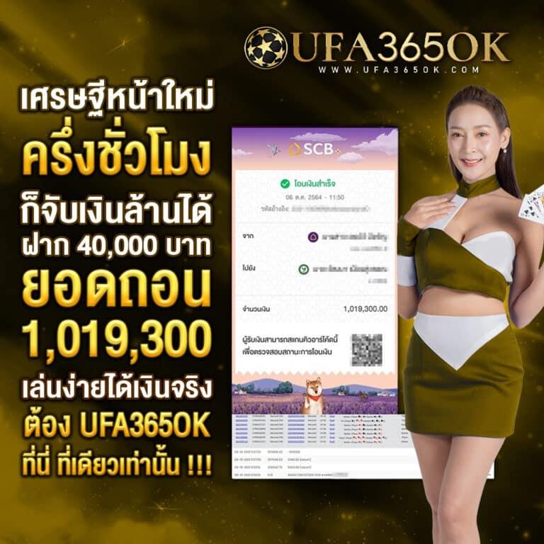 สนุกเต็มที่กับ Slot ฟรี ฝากถอนไม่มีขั้นต่ำ ระบบทันสมัย สล็อตออนไลน์ยอดนิยม