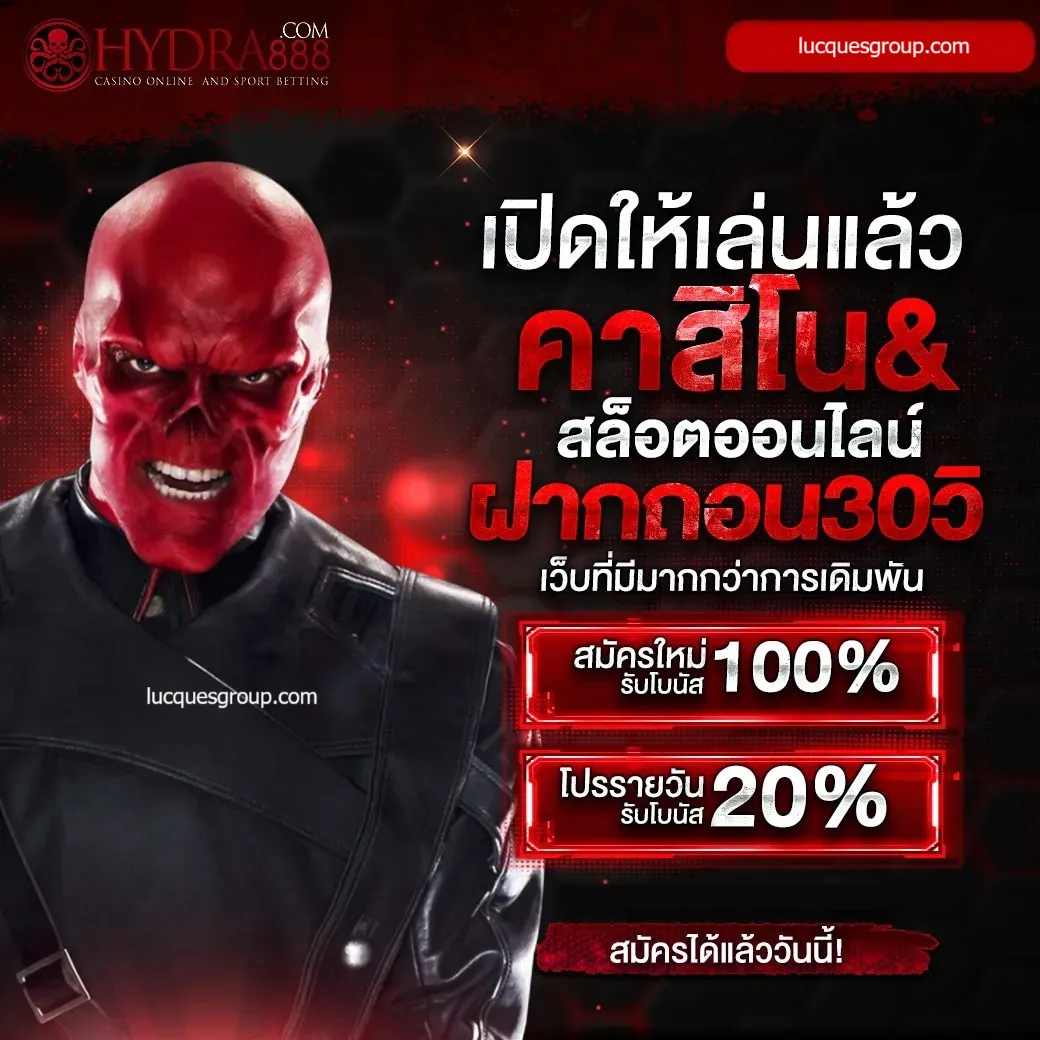 สนุกไปกับความมันส์บน สุ่มกลุ่ม คาสิโนออนไลน์ครบวงจรทดลองเล่นฟรีทุกวัน