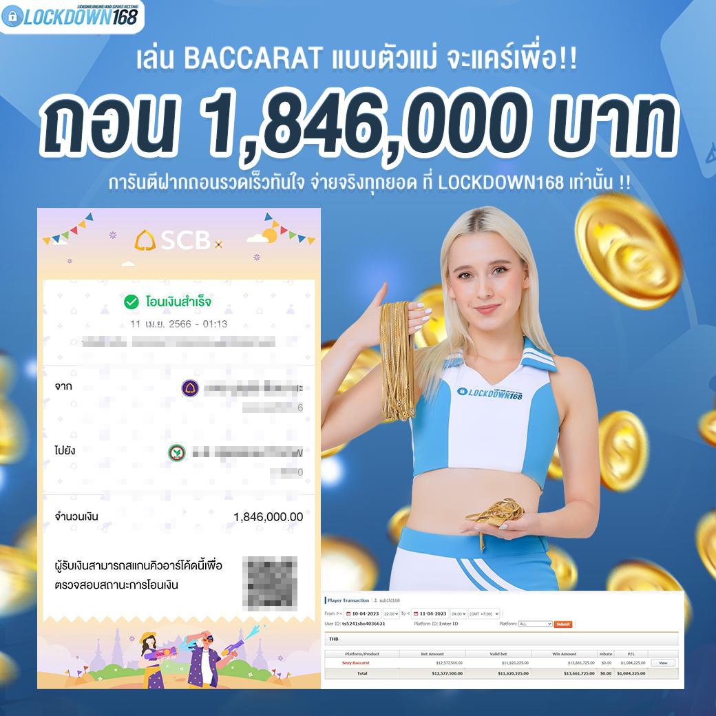 สบาย999 เข้าสู่ระบบ บริการเกมคาสิโนออนไลน์ มาตรฐานระดับโลก