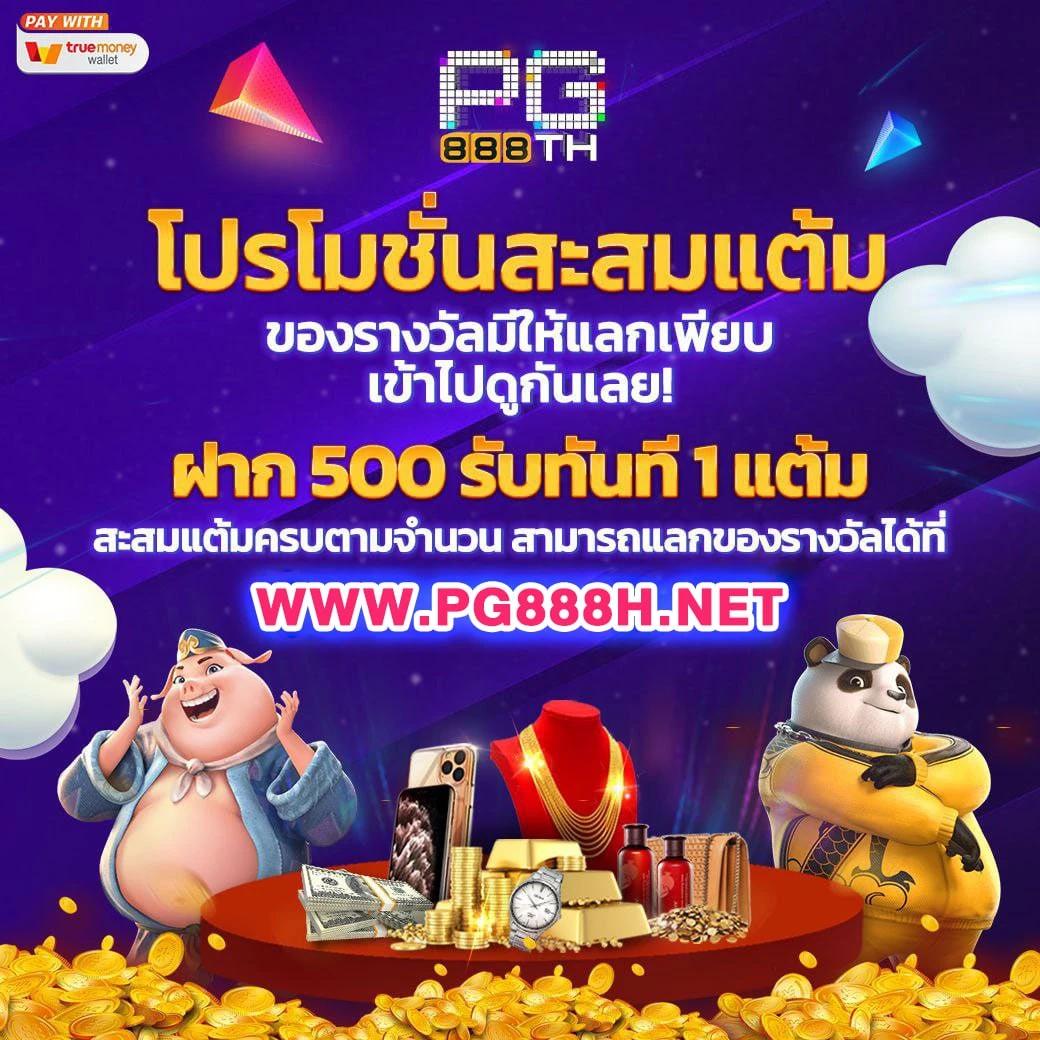 สบายดี 99 สล็อต เดิมพันง่าย เล่นสนุกกับเกมยอดนิยมแห่งปี