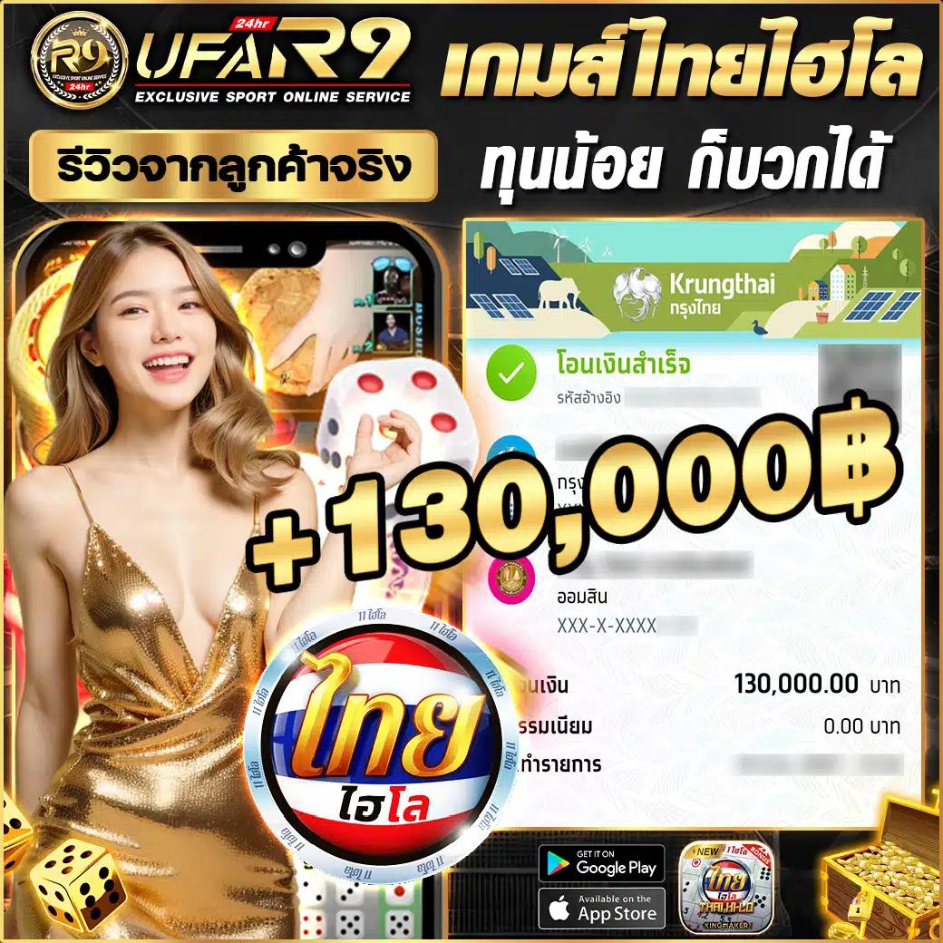 สบายเบท คาสิโนออนไลน์ครบวงจร ฝากถอนอัตโนมัติไม่ง้อแอดมิน