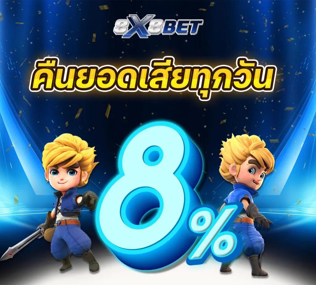สปิน ฟรี คาสิโนออนไลน์ยอดนิยม มาสนุกกับการเดิมพันครบวงจร