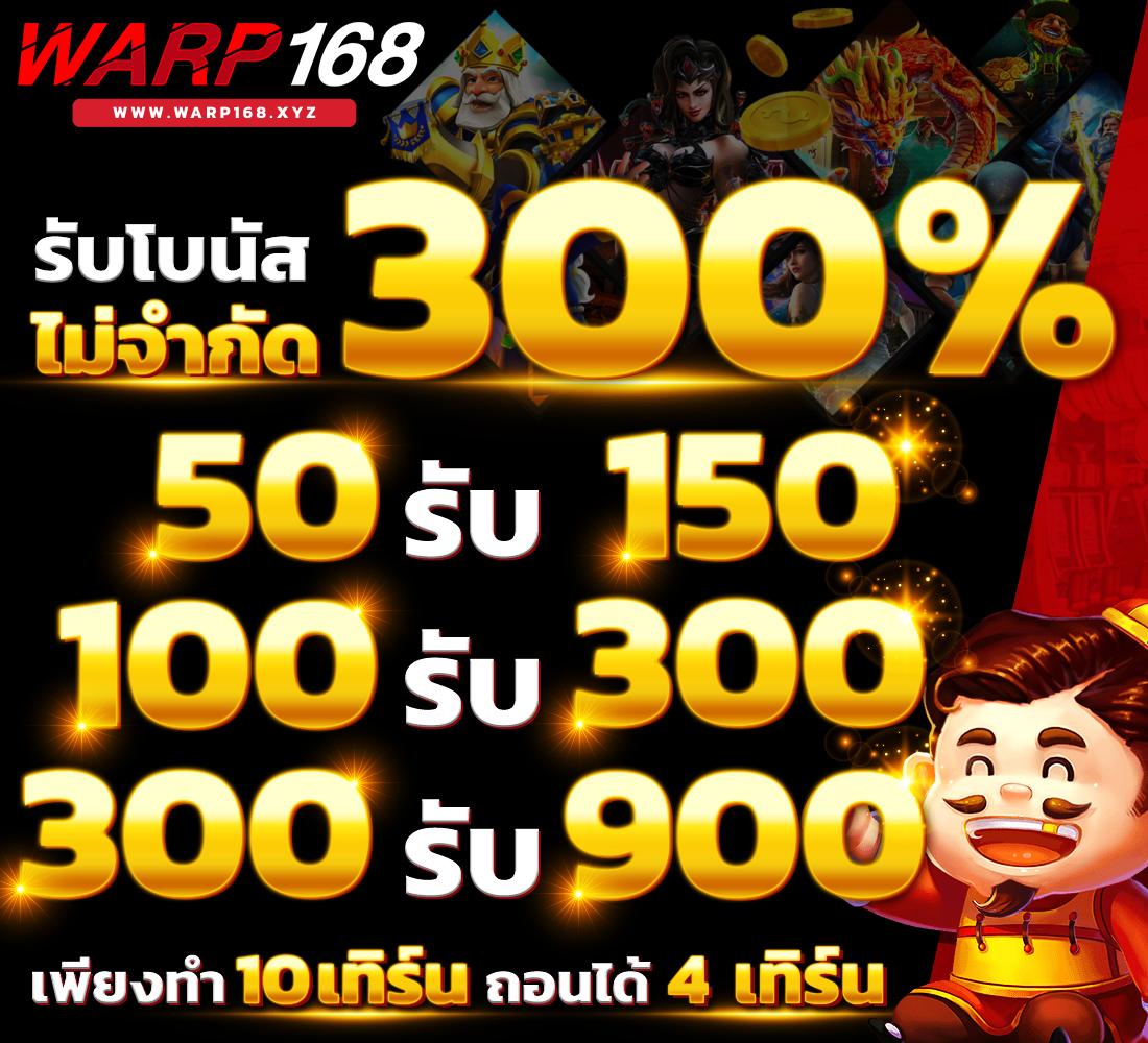 สปินฟรี คาสิโนออนไลน์อันดับ 1 พร้อมโปรแรงและเกมใหม่ล่าสุด