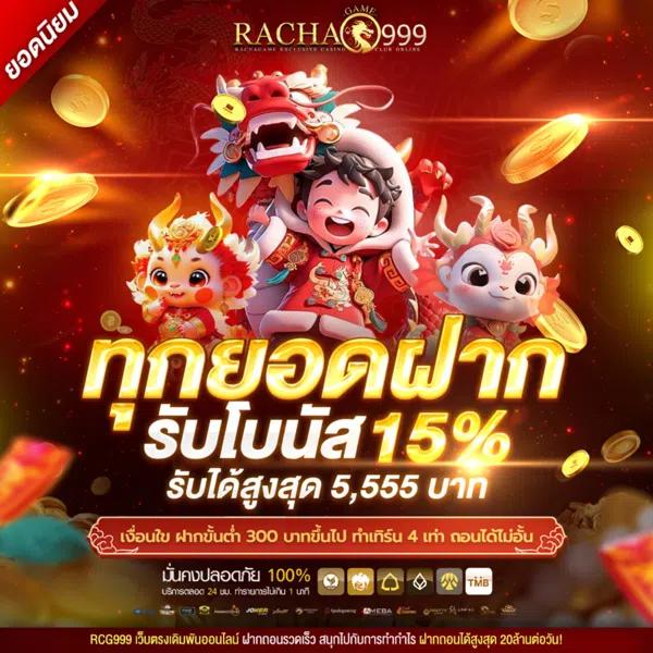 สปินฟรีล่าสุด ครบทุกโอกาสทำกำไรสูงสุดในคาสิโนออนไลน์
