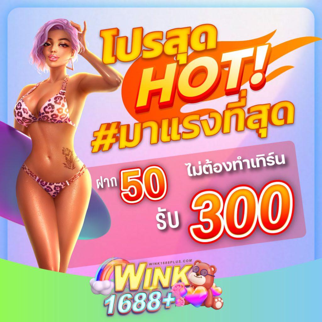 สปินเกมหมูฟรี คาสิโนออนไลน์แจกเครดิตฟรี เอาใจสายสล็อตไทย2024