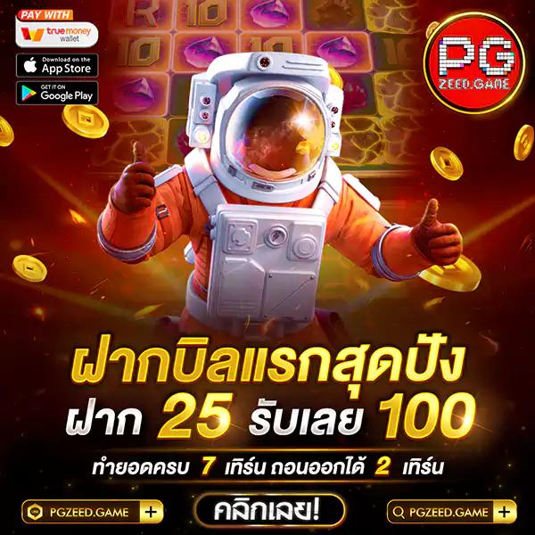 สปินเนอร์ คาสิโนออนไลน์ครบวงจร สมัครวันนี้ รับโปรโมชั่นเด็ด