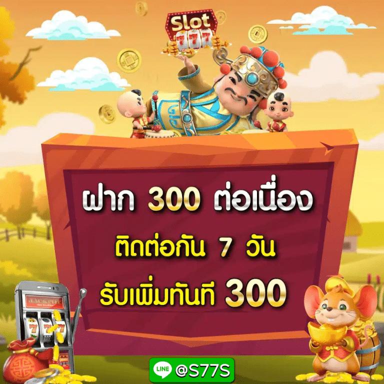 สุ้ม คาสิโน สมัครง่าย จ่ายจริง พร้อมโบนัสสุดปัง | เล่นง่ายและปลอดภัย